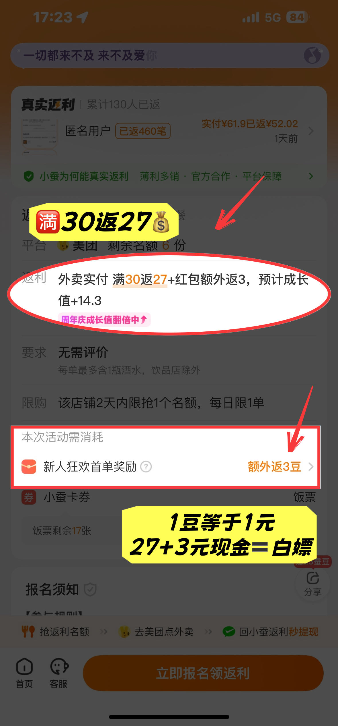 教程图5