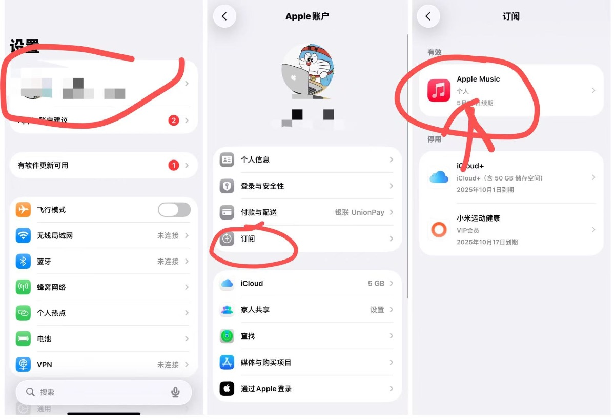 羊毛活动教程图