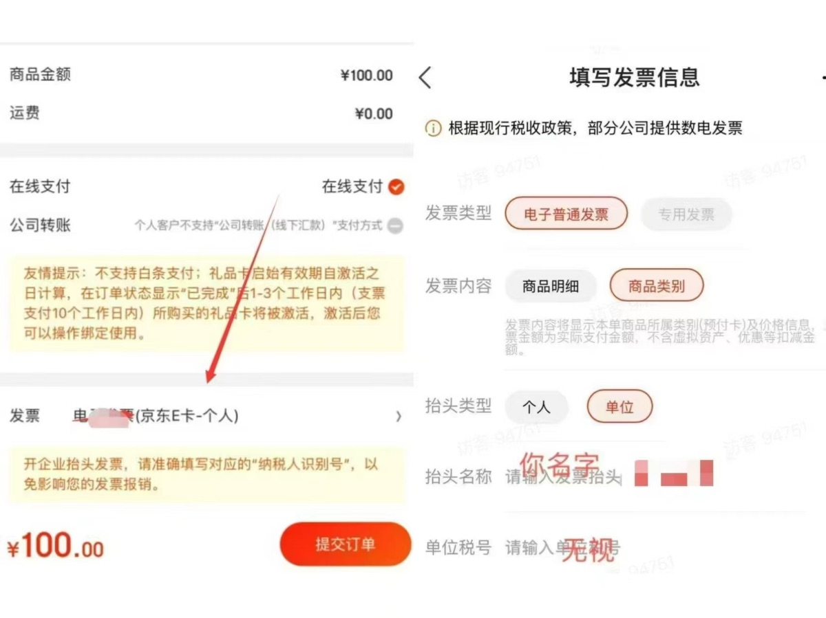 教程图1