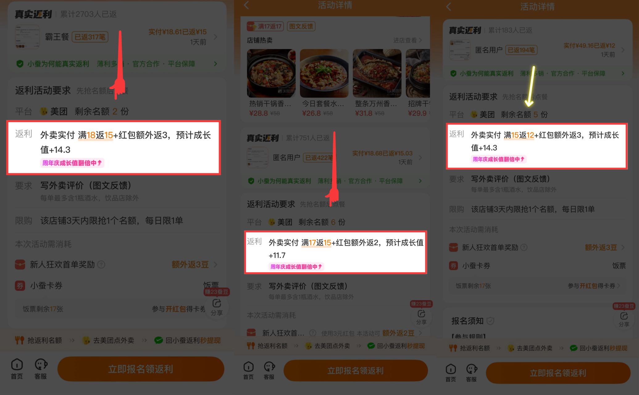 教程图4