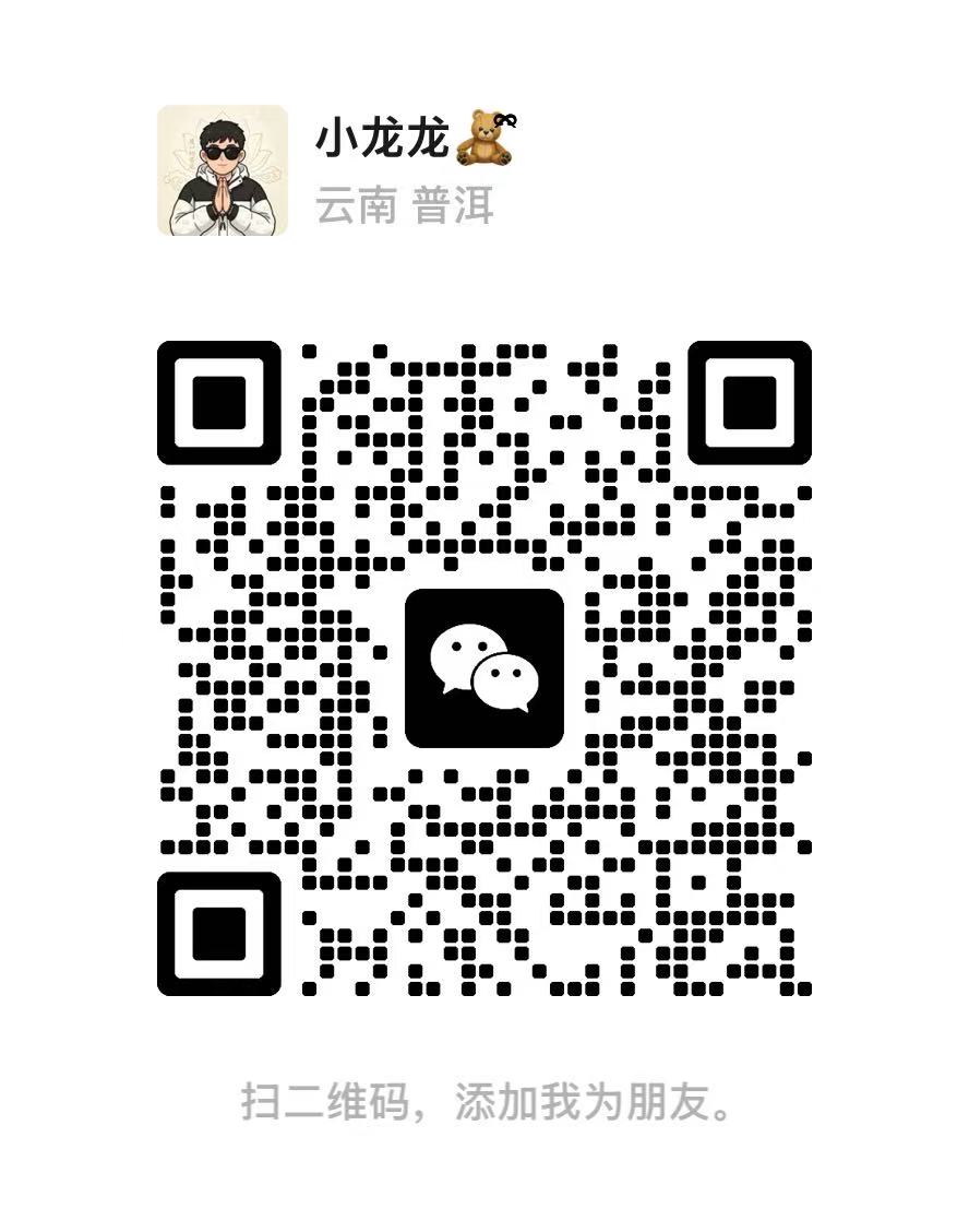 进群二维码